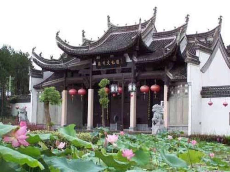 Huizhou Culture Park Hotel Хуаншань Экстерьер фото
